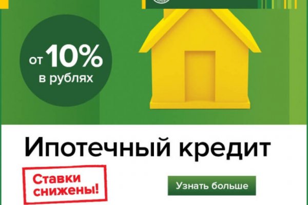 Зайти в кракен