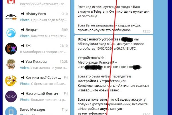 Картинка кракен маркетплейс