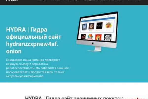 Как зайти в кракен