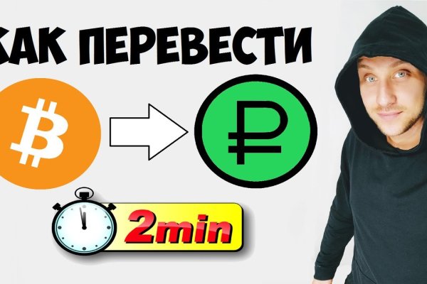 Ссылка адрес на кракен