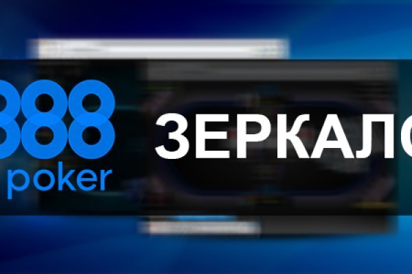 Кракен маркетплейс актуальные ссылки