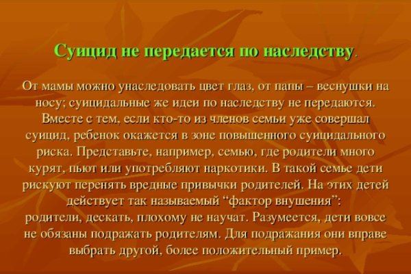 Как вернуть аккаунт на кракене