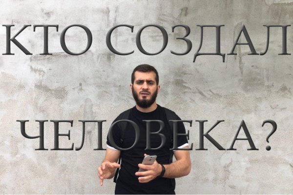 Как зайти на кракен даркнет