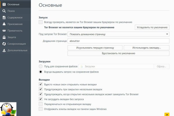 Где купить наркоты