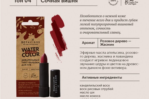 Кракен магазин нарков