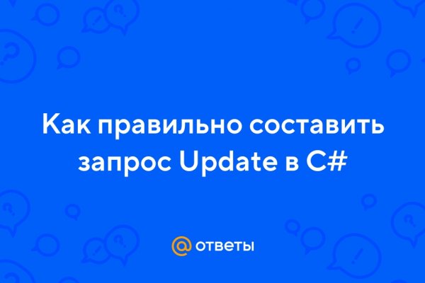 Как пополнять кракен тор