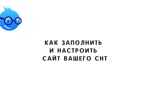 Кракен нар