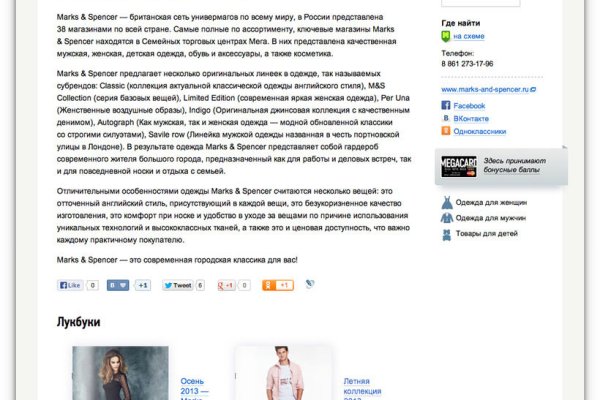 Кракен вывод средств