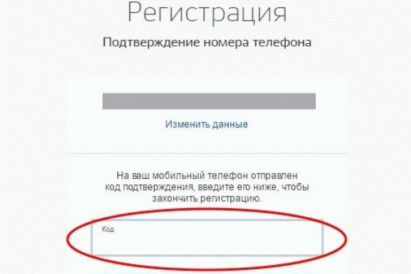 Ссылка на кракен реальная