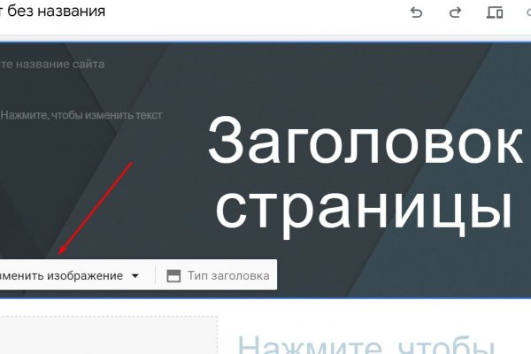 Кракен как зарегистрироваться