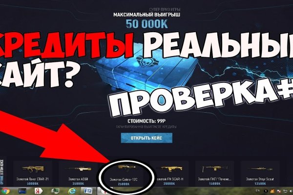 Кракен как зайти через тор браузер