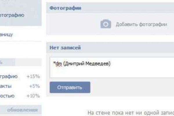 Кракен даркнет актуальная ссылка