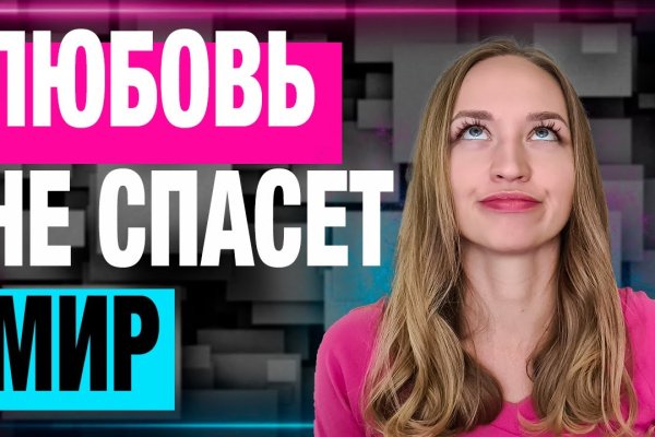Как вернуть аккаунт на кракене