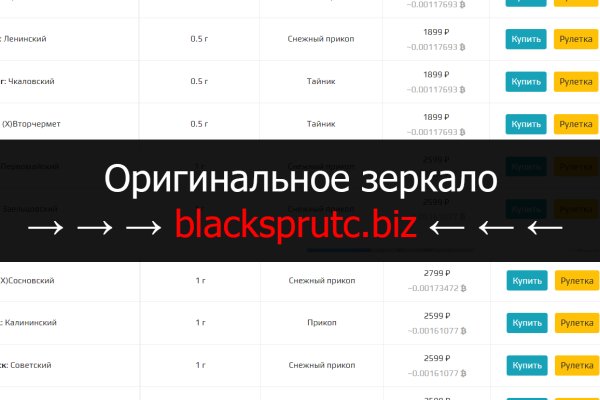 Kra42.cc Вход на сайт главная страница