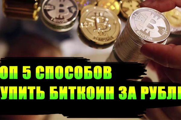 Kraken официальные зеркала