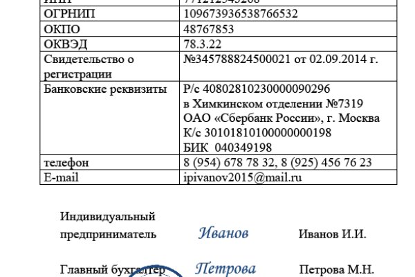 Кракен перестал работать