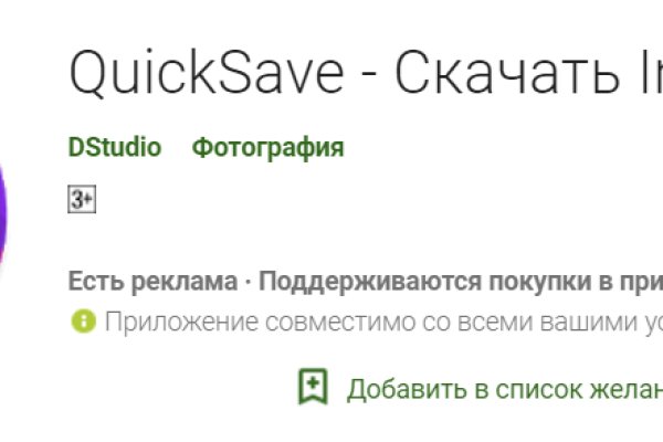 Ссылки на кракен маркетплейс