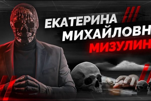Кракен даркнет только через стор