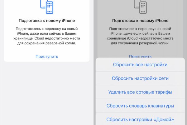 Онлайн магазин наркотиков