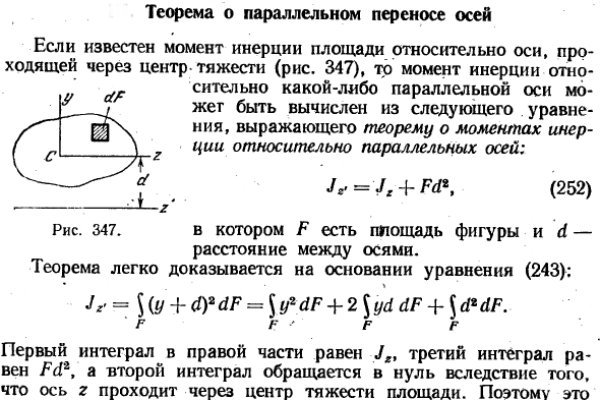 Kraken at сайт