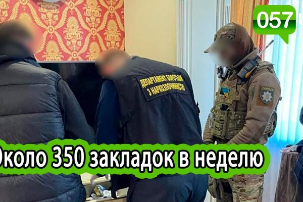 Кракен маркетплейс официальный сайт