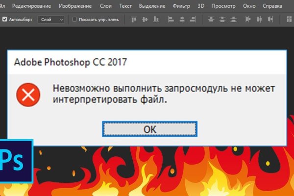 Кракен это современный даркнет маркет
