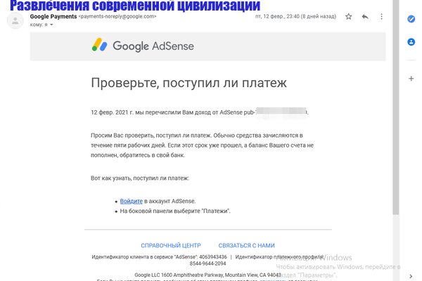 Как войти в кракен
