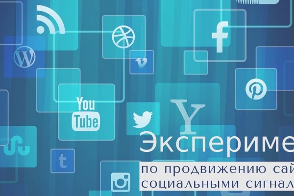 Кракен маркет свежие ссылки