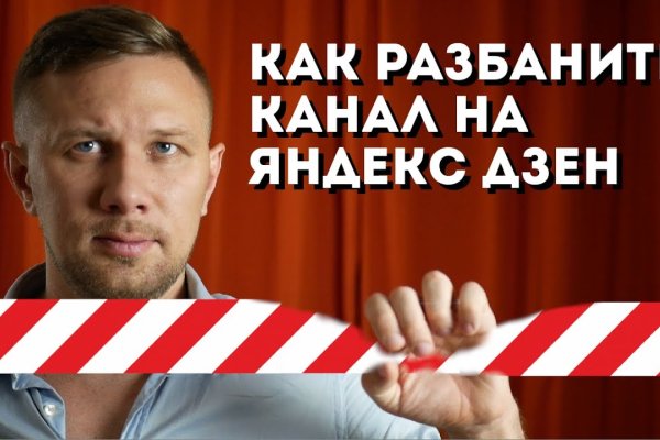 Рабочее зеркало кракен