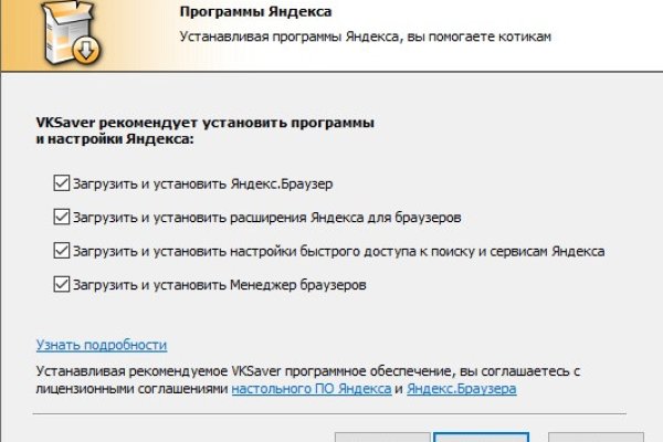 Как зайти на площадку кракен