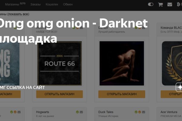 Кракен кз