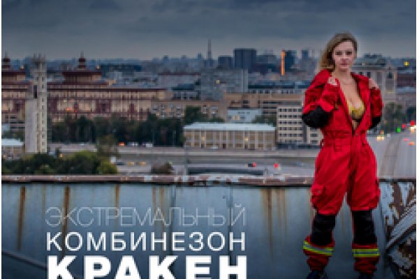 Кракен тор gigageek ru