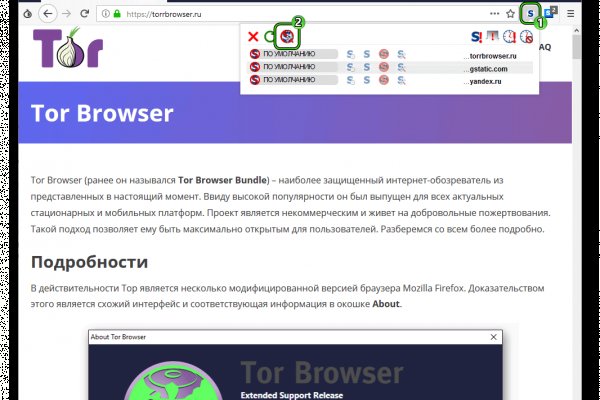 Кракен ссылка официальная на тор