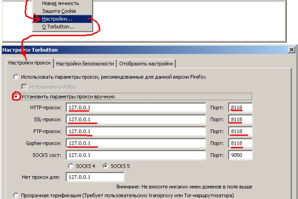 Кракен ссылка онлайн