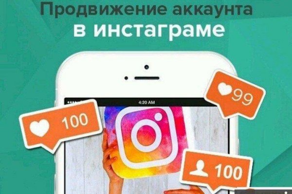 Кракен бошки