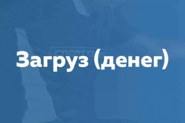 Кракен переход