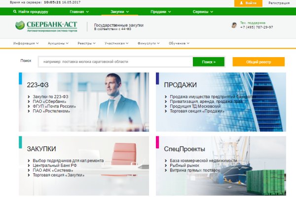 Где взять ссылку на кракен
