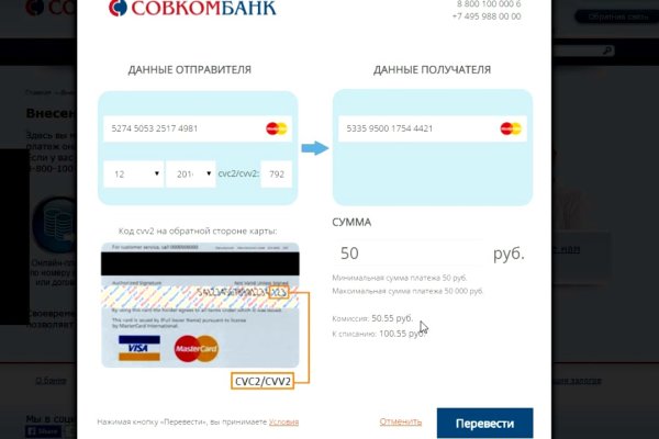 Кракен оф