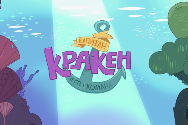 Kraken 13 at com