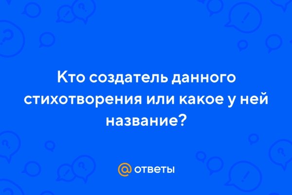 Кракен ссылка оригинал