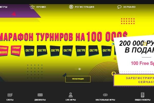 Ошибка на сервере кракен