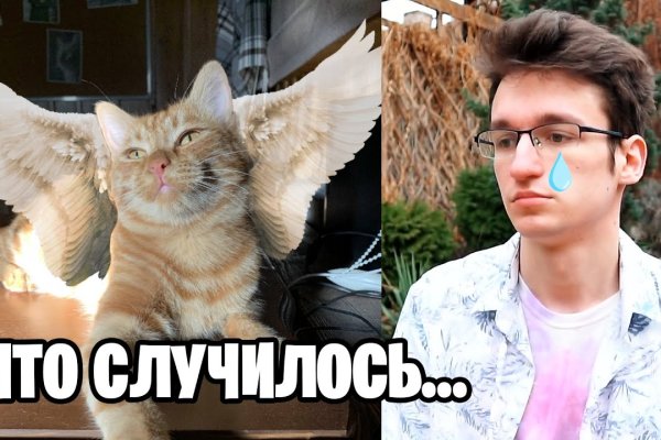 Главная страница кракен