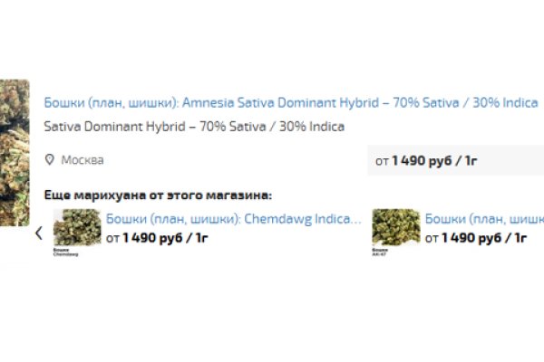 Даркнет зеркало