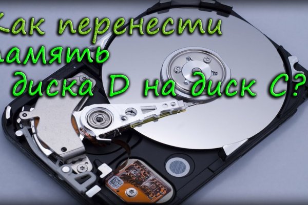 Официальный сайт даркнета