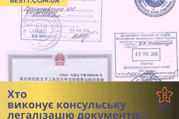 Кракен невозможно зарегистрировать пользователя