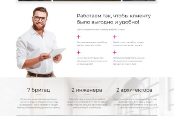 Зайти на кракен