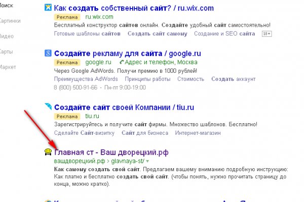 Kraken даркнет рынок ссылка