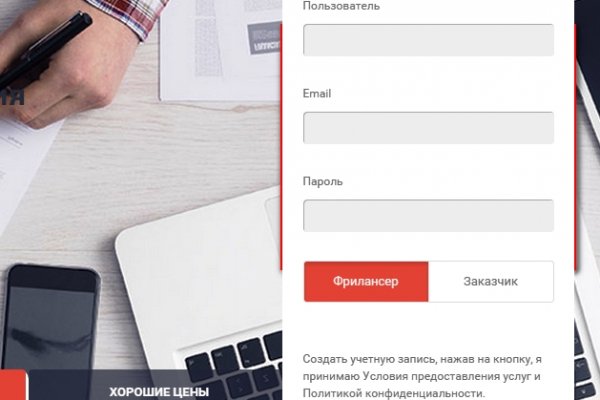 Кракен зеркало krakenat2krnkrnk com