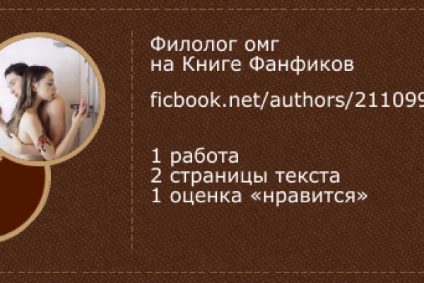 Кракен даркнет store