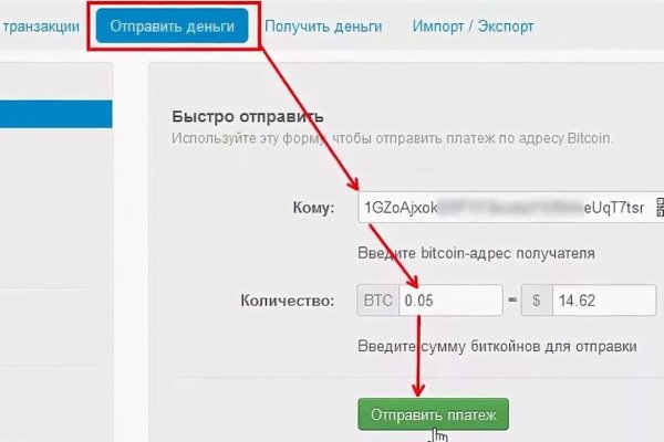Кракен площадка ссылка
